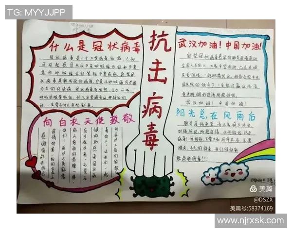 景菡一的成长之路与梦想追寻：在挑战中绽放光彩的青春故事